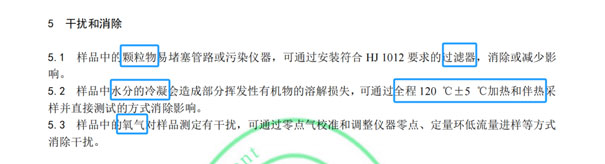 1720148593194671.jpg 干擾.jpg